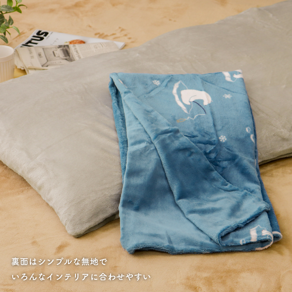 長座布団とあったかフランネル長座布団カバーセット 約68×120cm ごろ寝