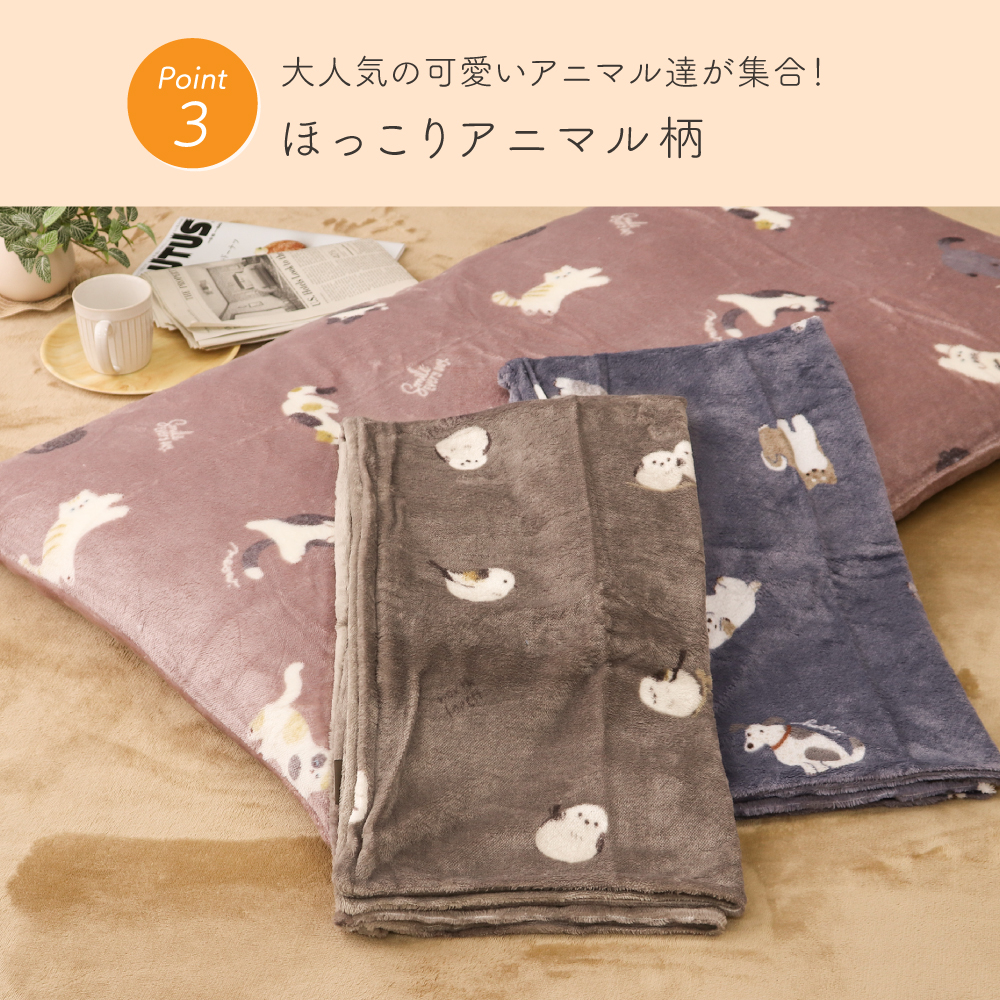 フランネルあったか長座布団カバー 68×120cm 裏面無地 リバーシブル