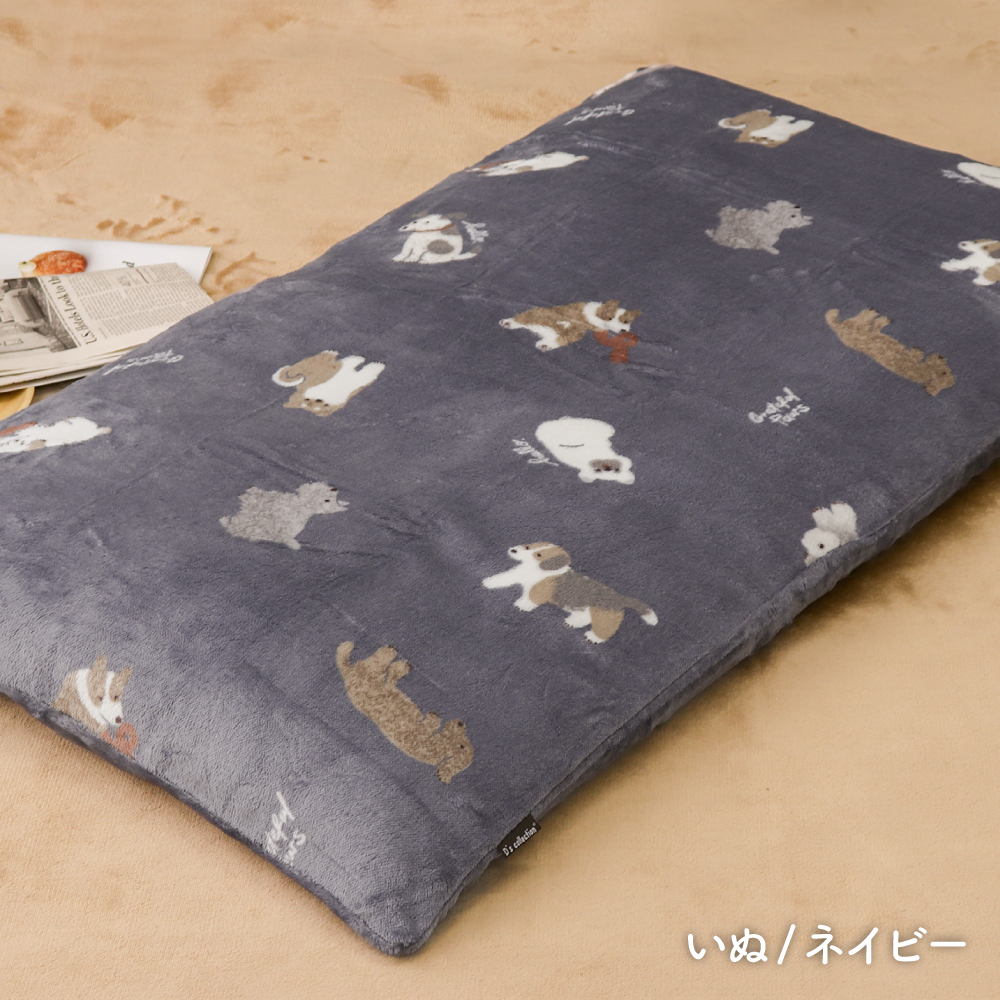 長座布団とあったかフランネル長座布団カバーセット 約68×120cm