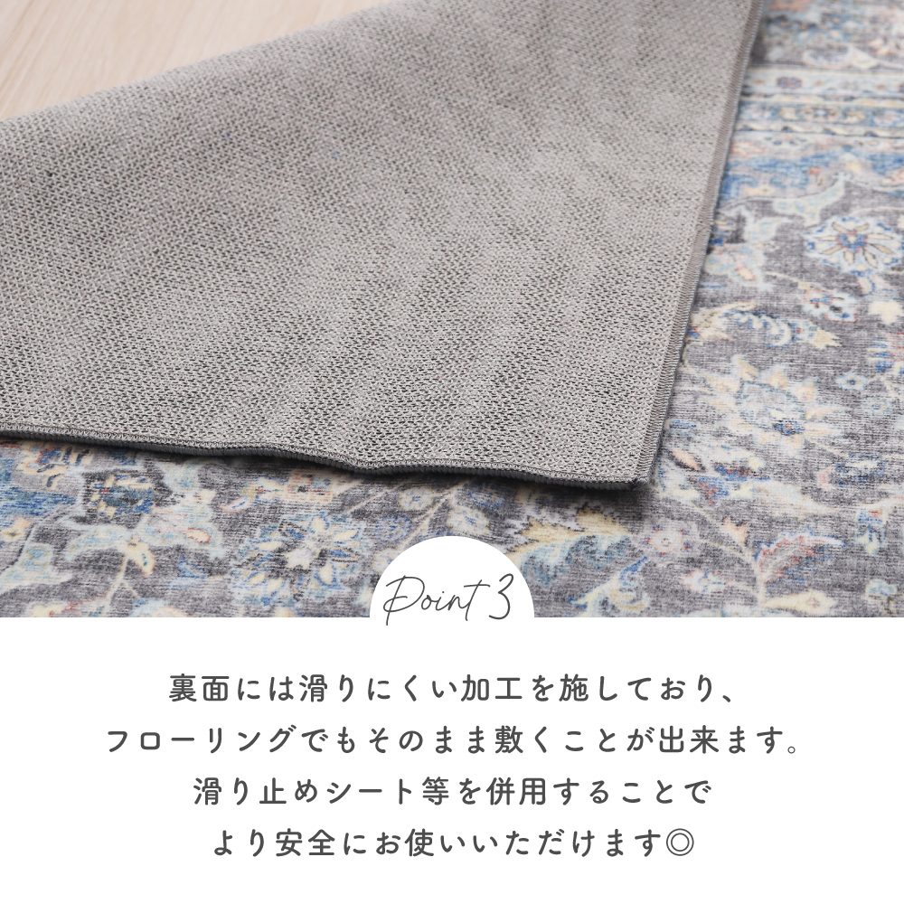 洗えるソフトタッチラグ 190×190cm 2畳用 正方形 2406381-3 メダリオン 