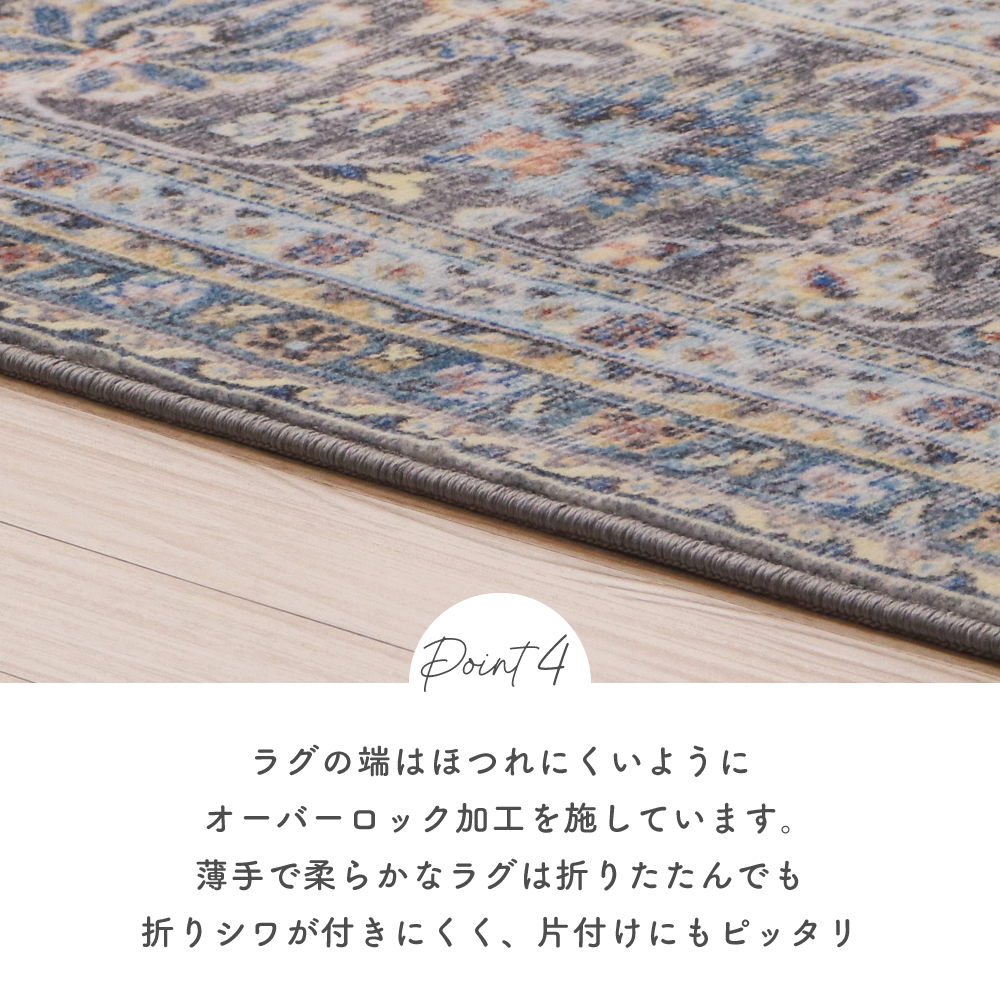 洗えるソフトタッチラグ 190×190cm 2畳用 正方形 2406381-3 メダリオン