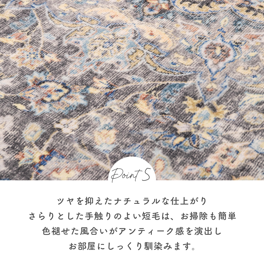洗えるソフトタッチラグ 190×190cm 2畳用 正方形 2406381-3 メダリオン 