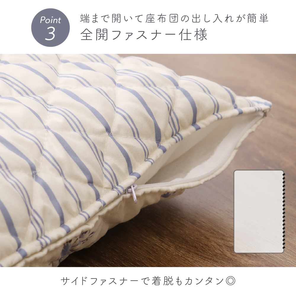 キルト長座布団カバー 約68×120cm 小花...の詳細画像5