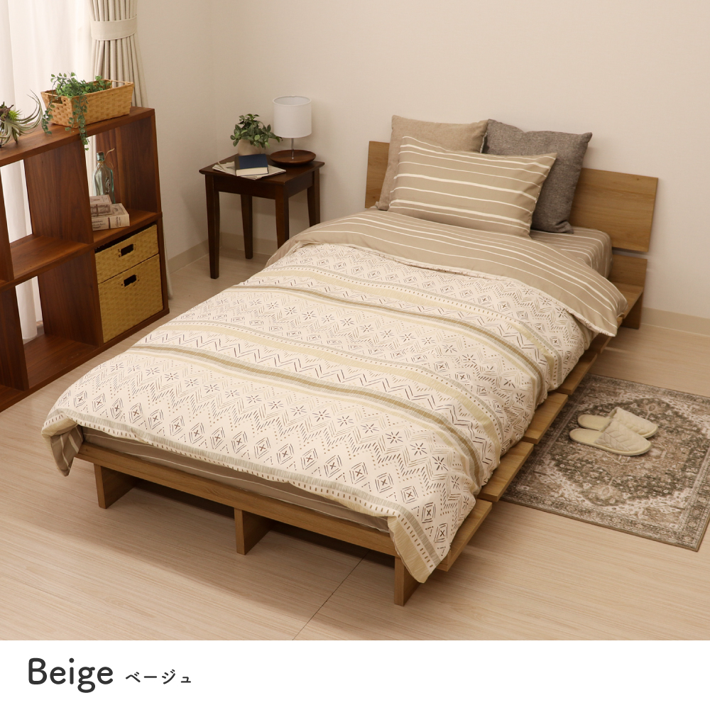 Rady レディー 新品 ベージュ掛け布団カバー シングル Rady レディー