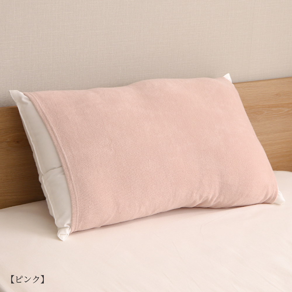 のびのび枕カバー 製品サイズ32×52cm 対応枕サイズ35×50cm〜43×63cm