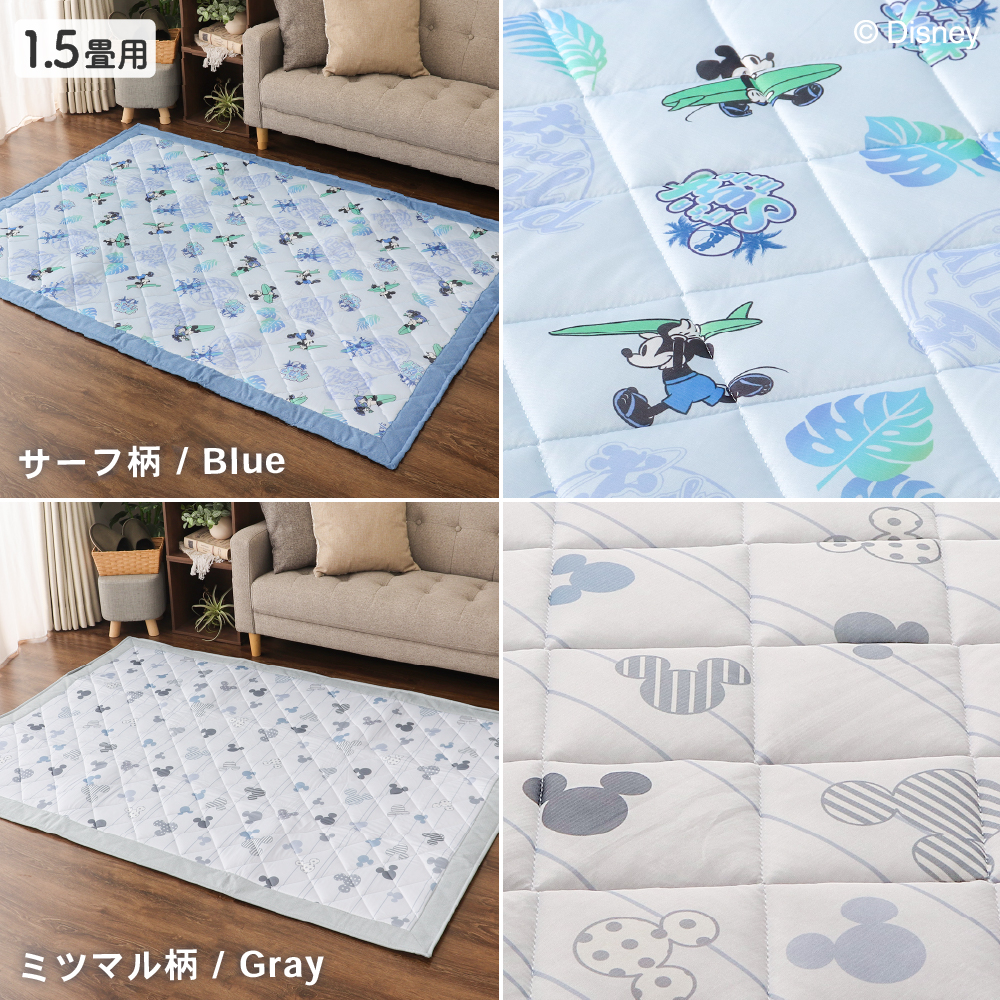 ディズニーデザイン 接触冷感キルティングラグ ...の詳細画像4