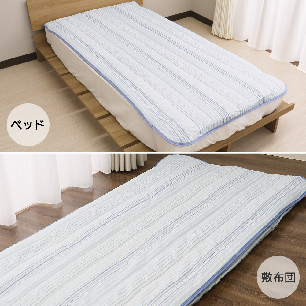 先染めサッカー敷きパッド シングルサイズ 約100×205cm 薄手 速乾 春夏 先染めサッカー敷きパッド シングルサイズ 約100×205cm 薄手 速乾 春夏