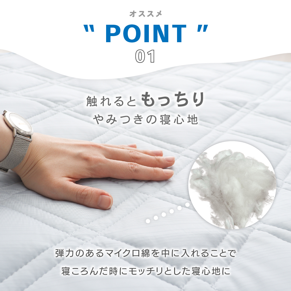 敷きパッド ダブルサイズ 約140×205cm 接触冷感 敷パッド Q-max値0.47