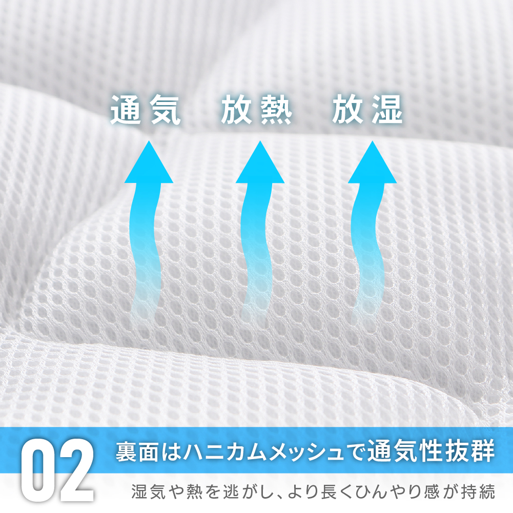 敷きパッド ダブルサイズ 140×205cm 接触冷感 敷パッド Q-max値0.57 強