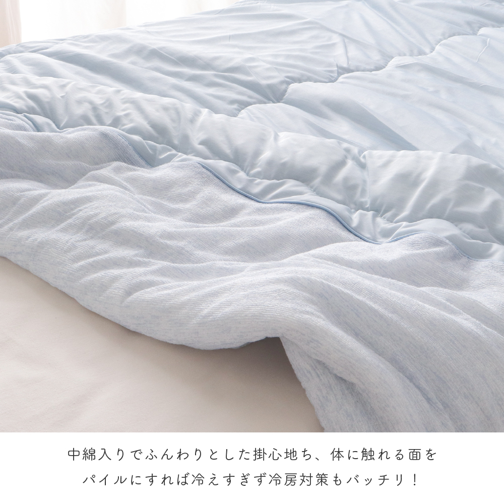 肌布団 接触冷感＆パイルクールケット シングルサイズ 約135×185cm