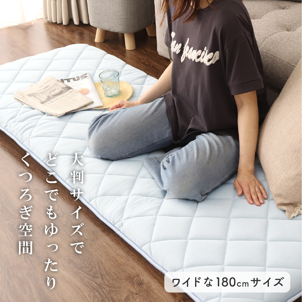 両面使える接触冷感三層大長座布団 約65×180cm 裏面パイル