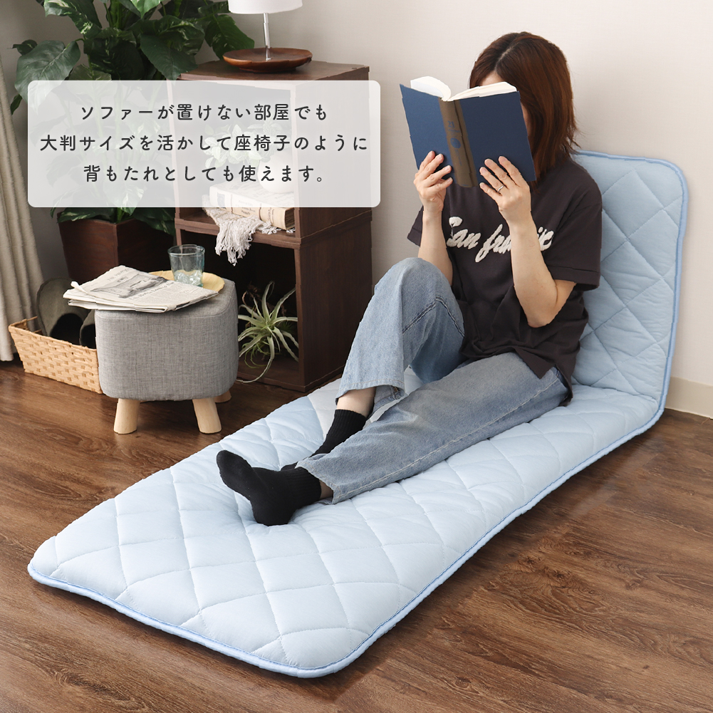 両面使える接触冷感三層大長座布団 約65×180cm 裏面パイル
