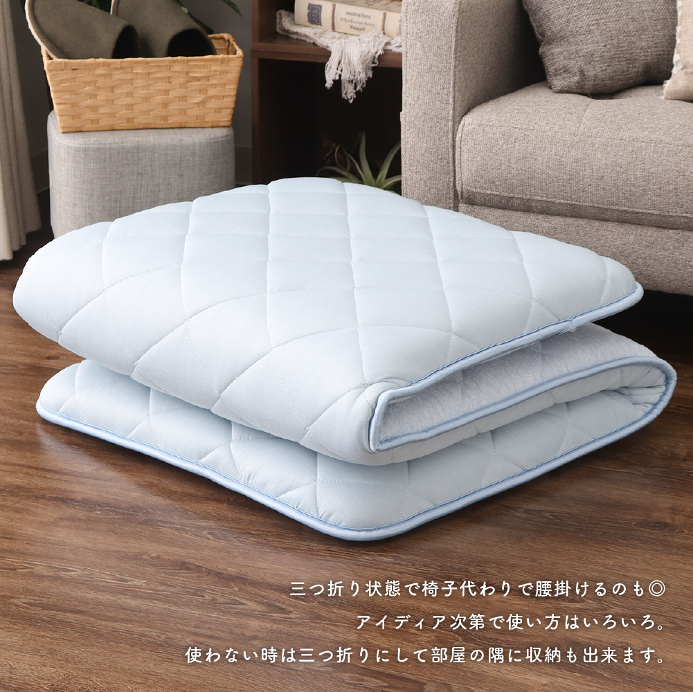 両面使える接触冷感三層大長座布団 約65×180cm 裏面パイル