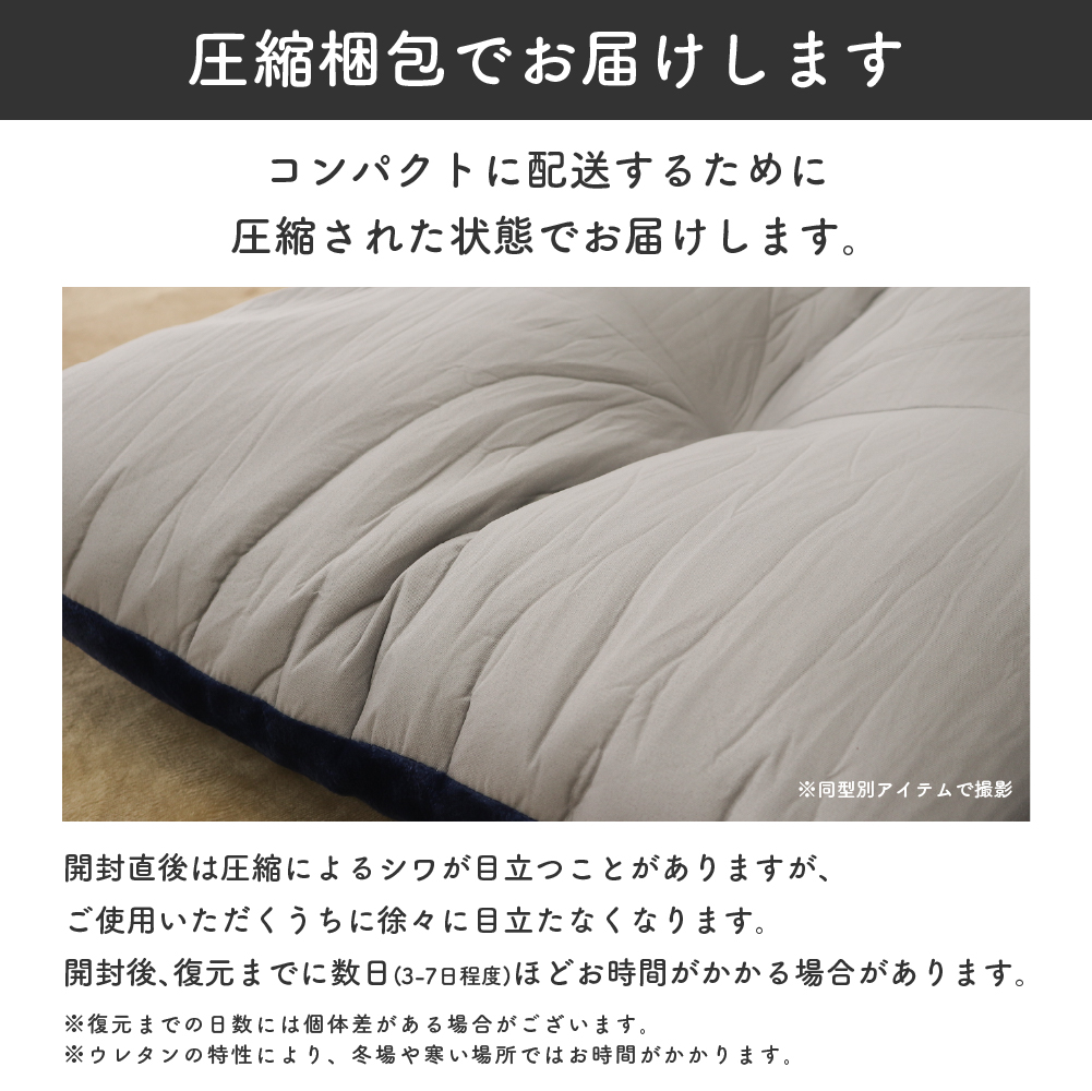低反発ウレタンチップ入り冷感大長座布団 約60×180cm 弱冷感 ごろ寝