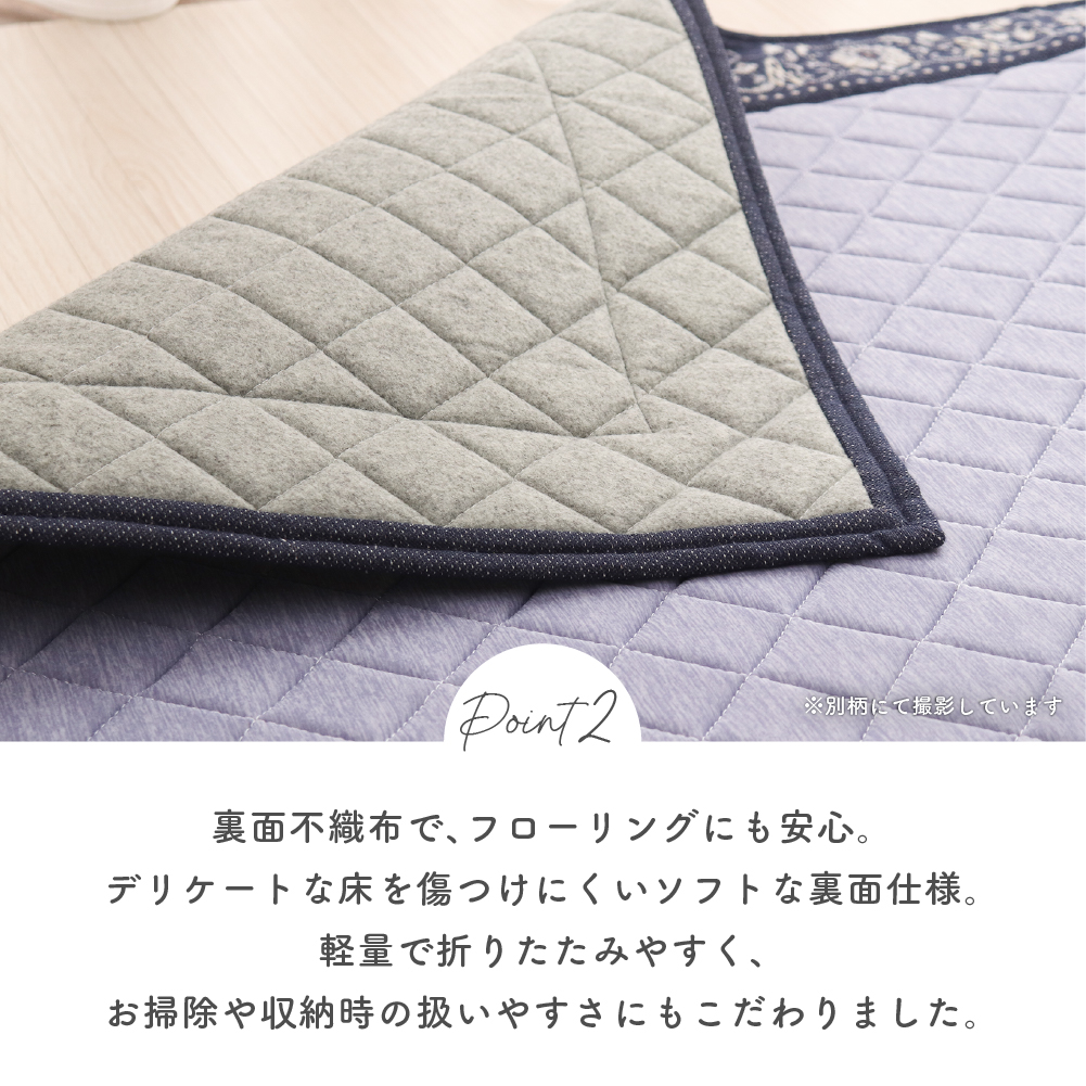ラグ 接触冷感キルティングラグ 185×185cm 2畳用 正方形 Q-max0.37