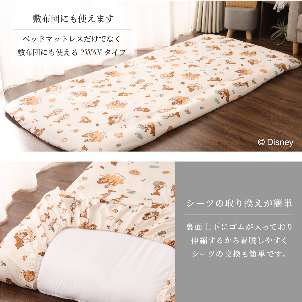 Disney（ディズニー） ディズニーデザイン チップとデール すっぽり