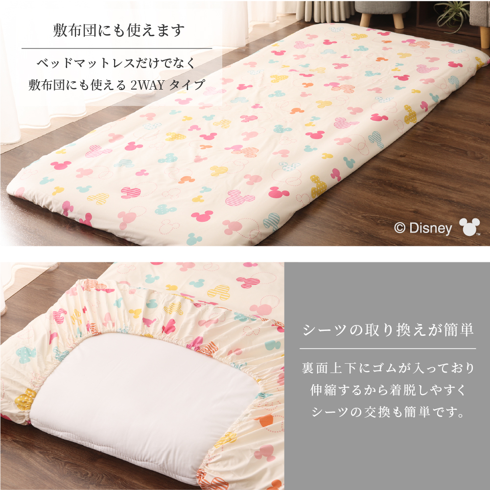 ディズニーデザイン ミッキーマウス すっぽりシ...の詳細画像2