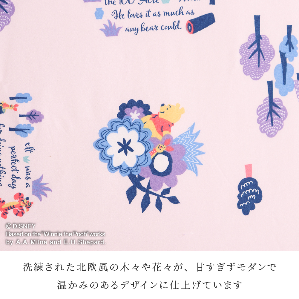 ディズニーデザイン くまのプーさん すっぽりシ...の詳細画像1