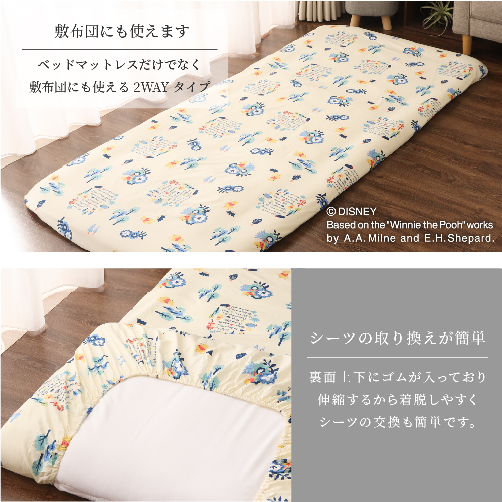 ディズニーデザイン くまのプーさん すっぽりシ...の詳細画像2