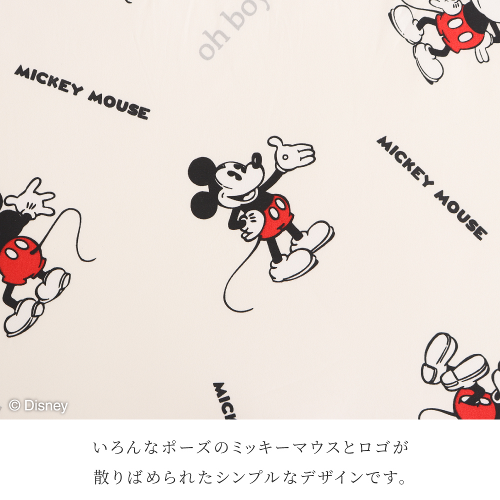 ディズニーデザイン ミッキーマウス すっぽりシ...の詳細画像1