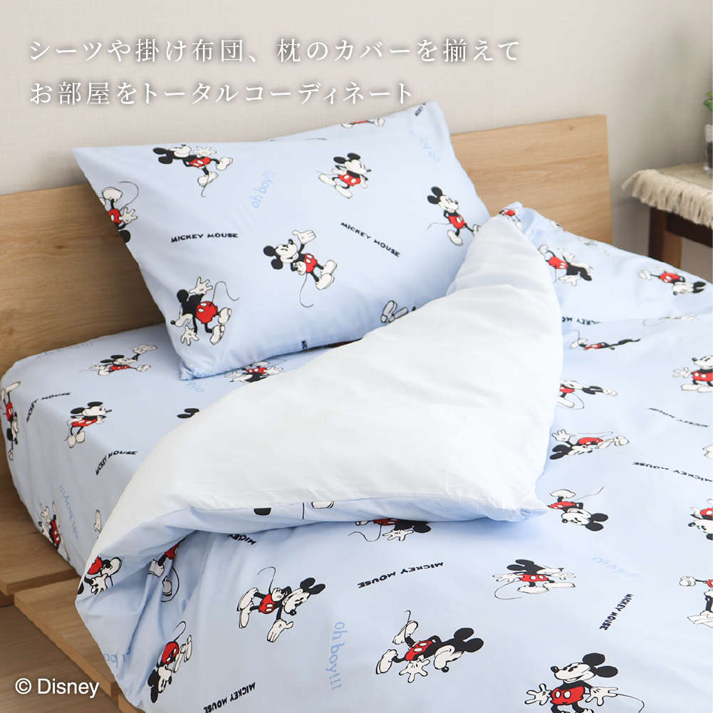 ディズニーデザイン ミッキーマウス すっぽりシ...の詳細画像5