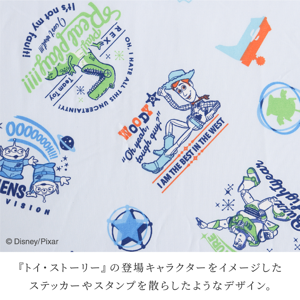Disney（ディズニー） ディズニーデザイン トイ・ストーリー すっぽり