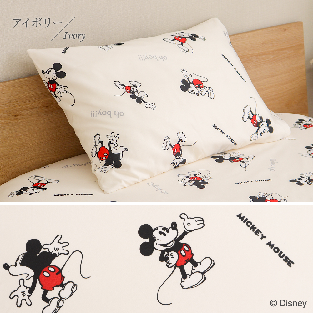 Disney（ディズニー） ディズニーデザイン ミッキーマウス 枕カバー 43