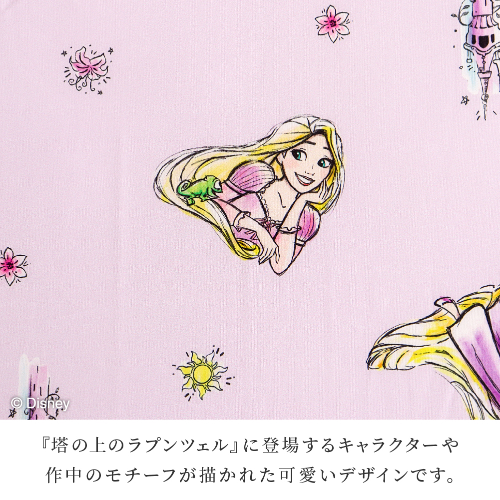 Disney（ディズニー） ディズニーデザイン 塔の上のラプンツェル
