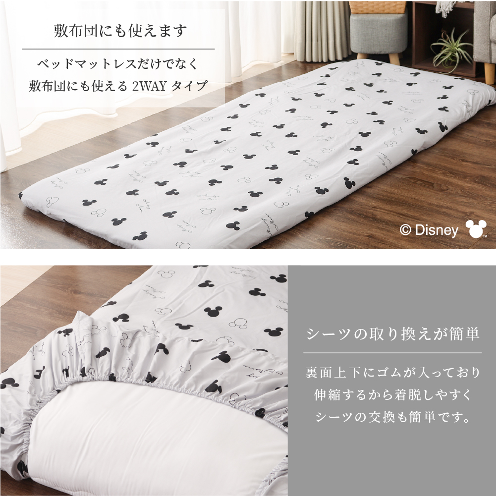 ディズニーデザイン ミッキーマウス すっぽりシ...の詳細画像2