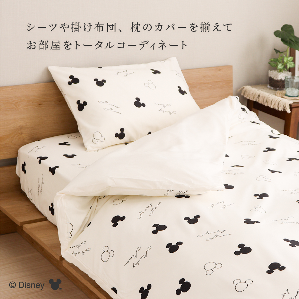 ディズニーデザイン ミッキーマウス すっぽりシ...の詳細画像5