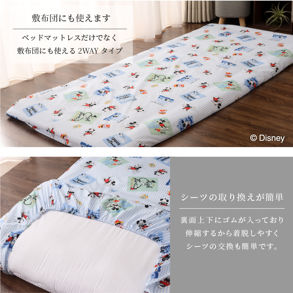 ディズニーデザイン ミッキーマウス すっぽりシ...の詳細画像2