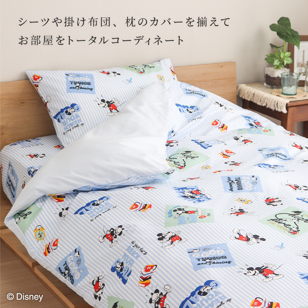 ディズニーデザイン ミッキーマウス すっぽりシ...の詳細画像5