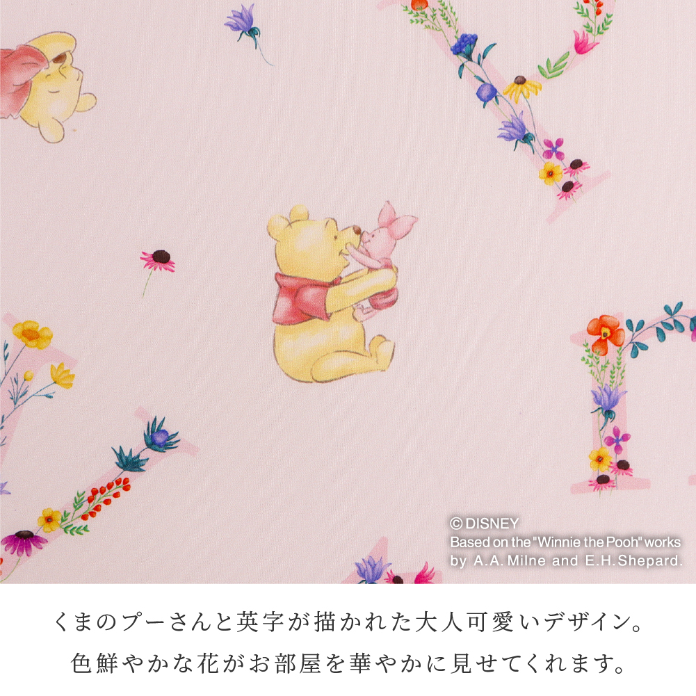 ディズニーデザイン くまのプーさん すっぽりシ...の詳細画像1