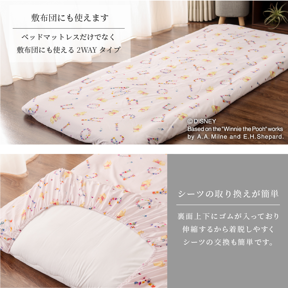 ディズニーデザイン くまのプーさん すっぽりシ...の詳細画像2