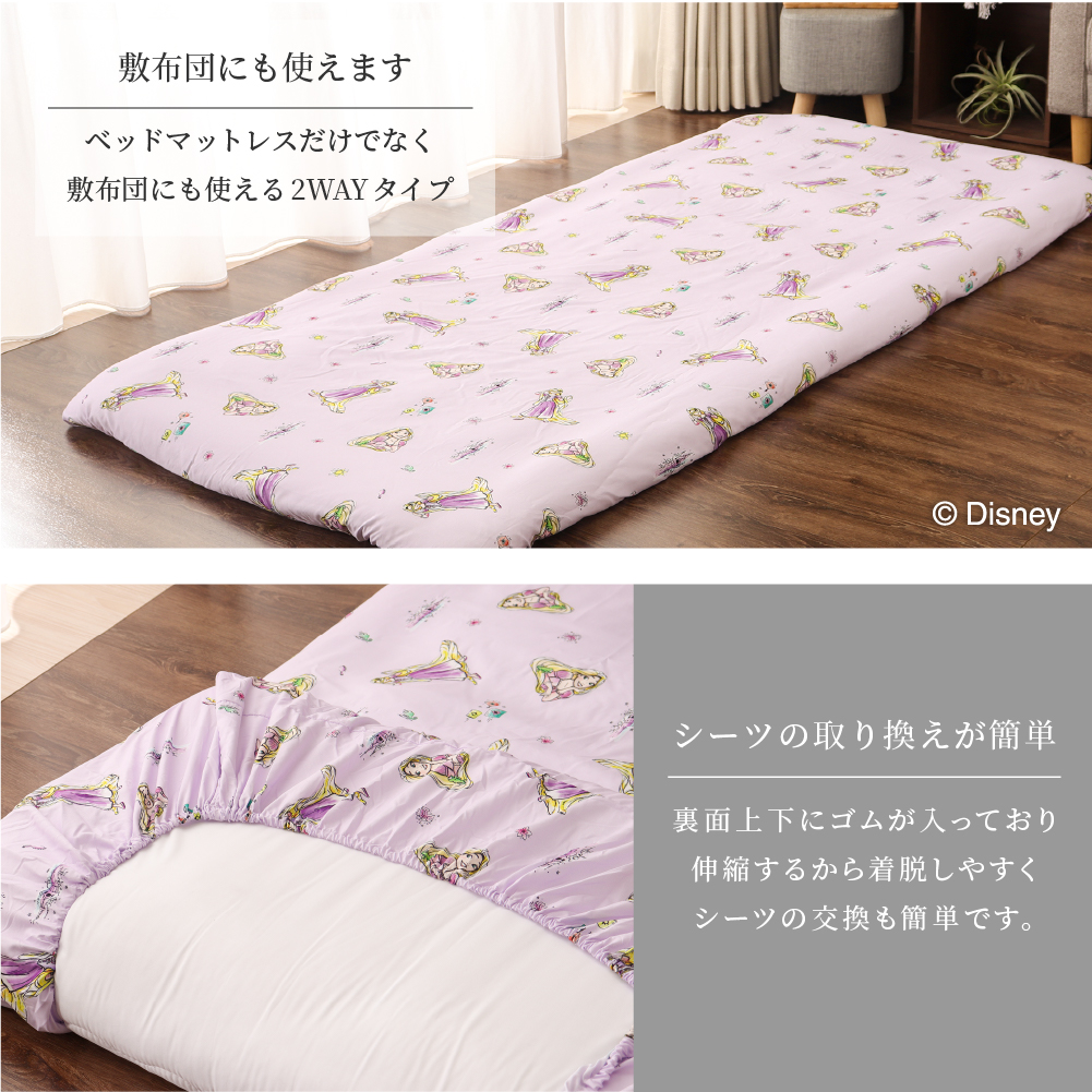 ディズニーデザイン 塔の上のラプンツェル すっ...の詳細画像2