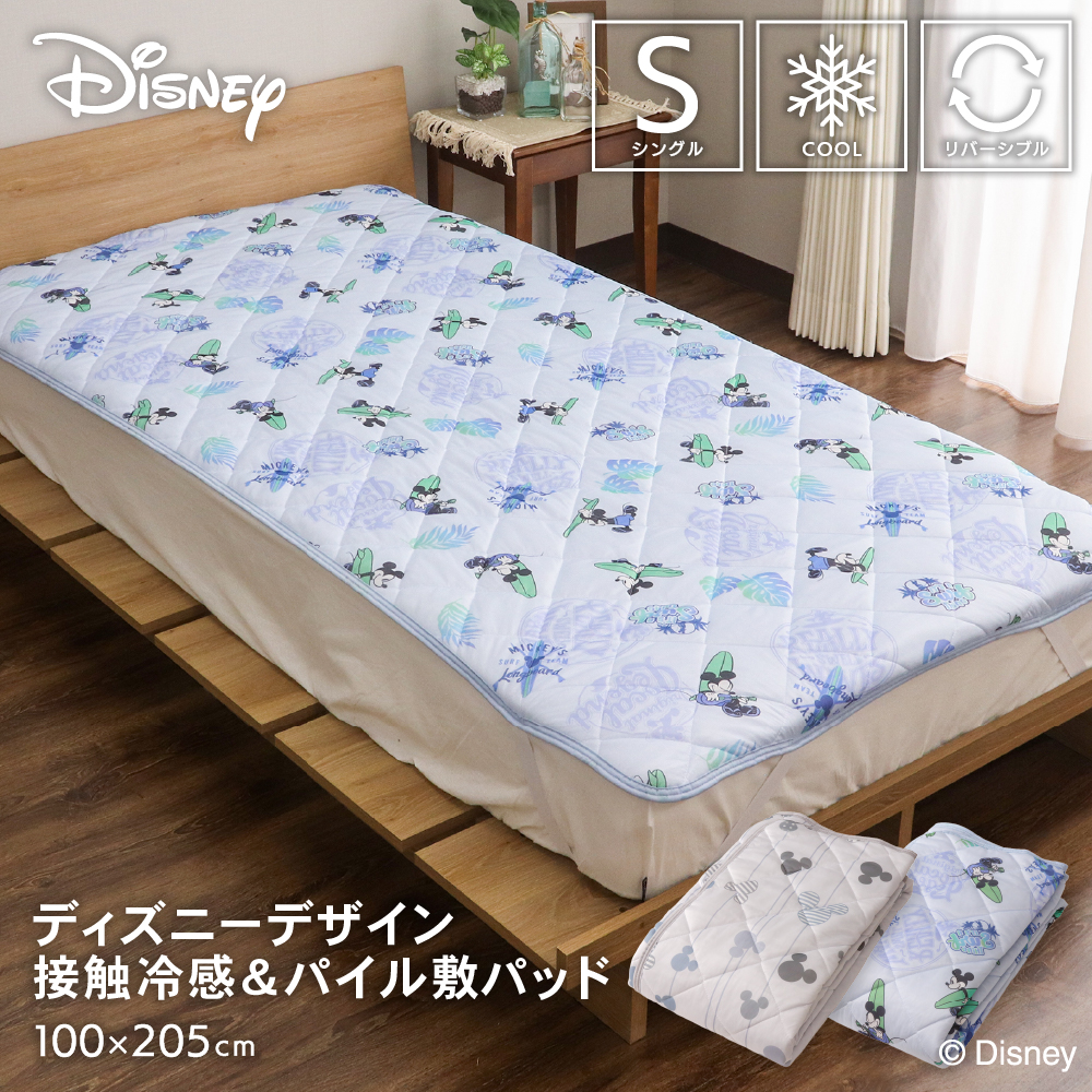 Disney（ディズニー） ディズニーデザイン 敷きパッド シングルサイズ