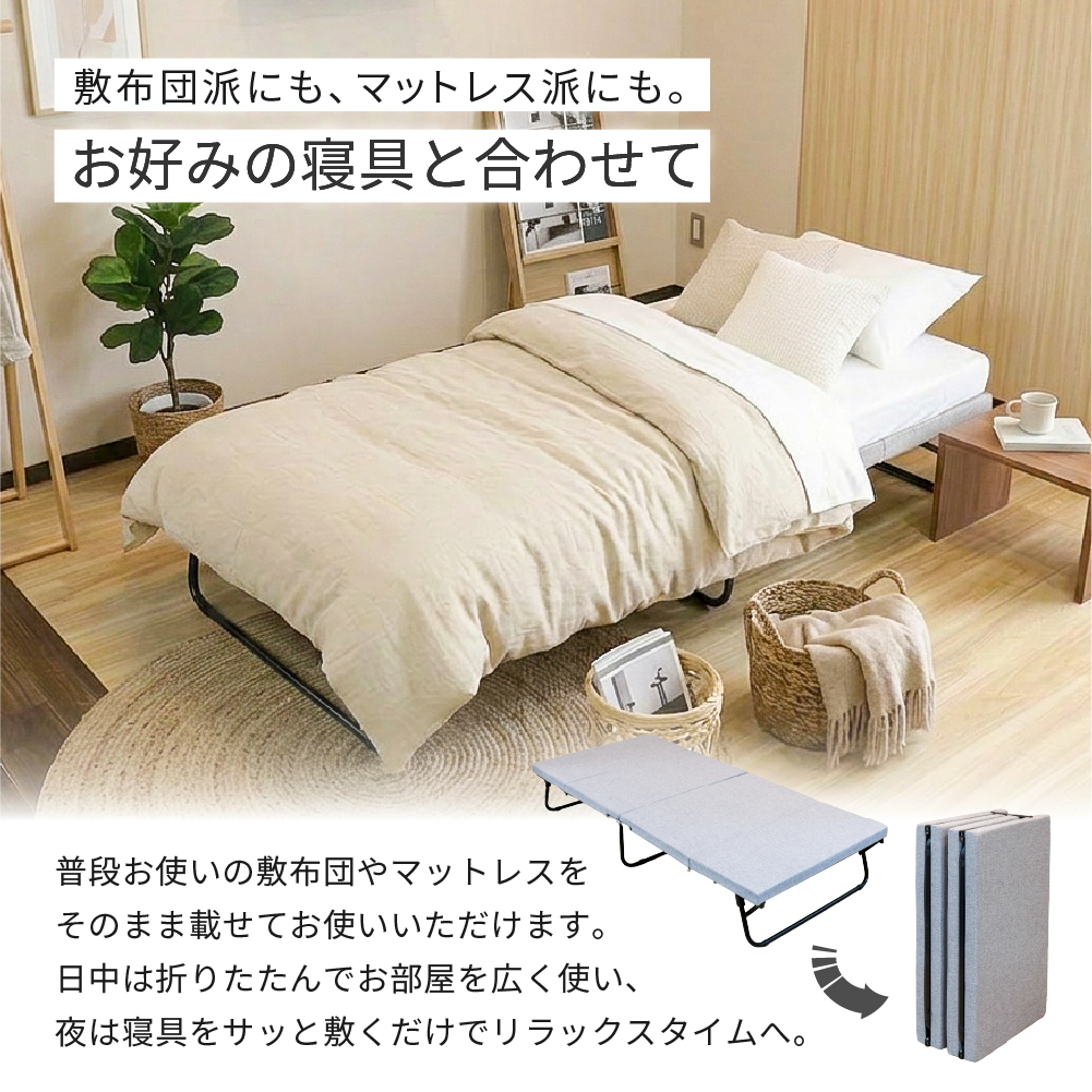 折りたたみベッド 組立不要 シングル 約95×200×35cm 完成品 コンパクト