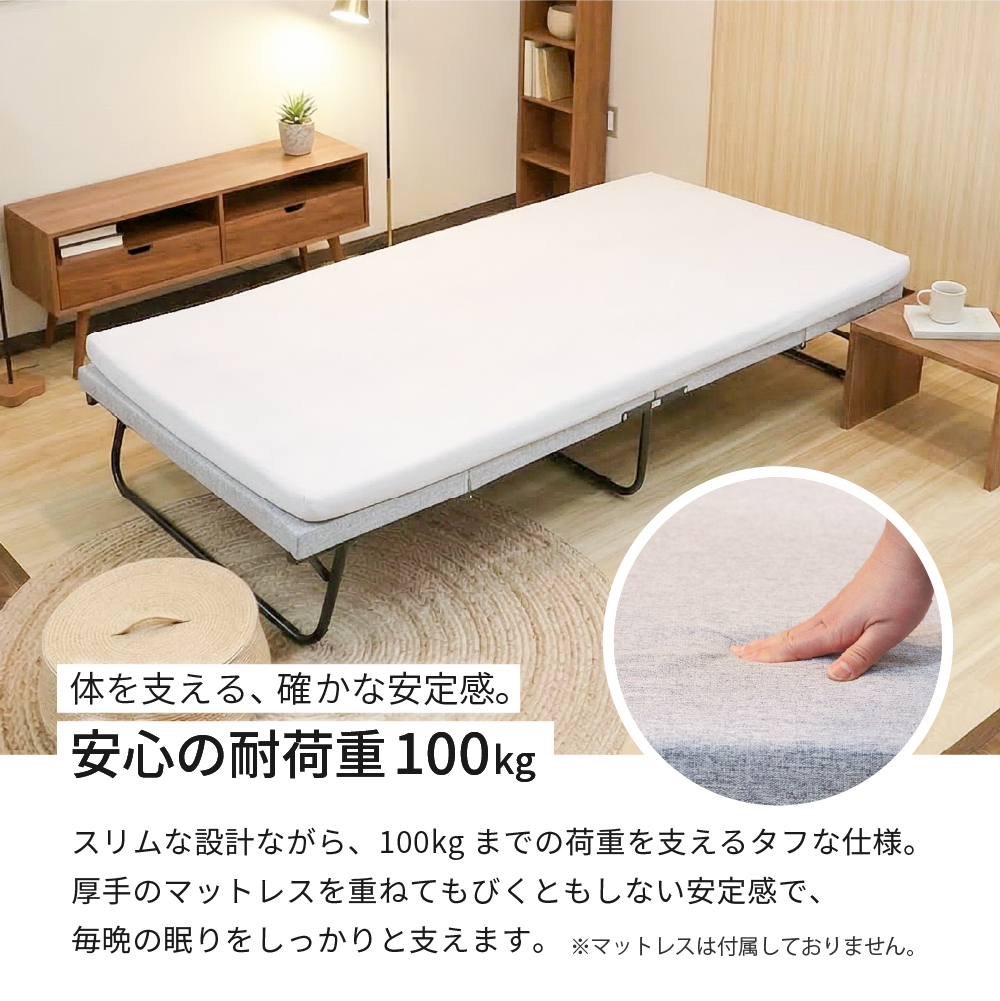 折りたたみベッド 組立不要 シングル 約95×200×35cm 完成品 コンパクト