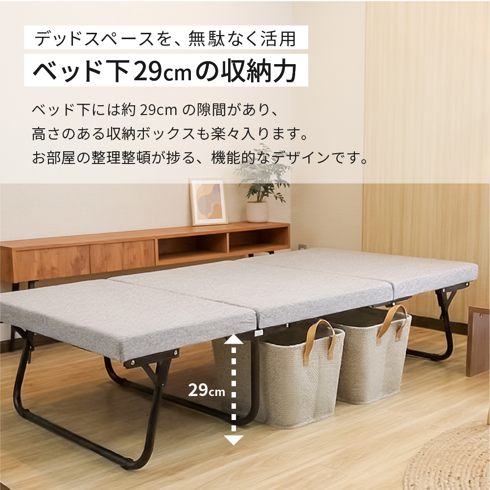 折りたたみベッド⭐︎組み立て済み⭐︎ 折りたたみベッド 組立不要 シングル 約95×200×35cm 完成品 コンパクト
