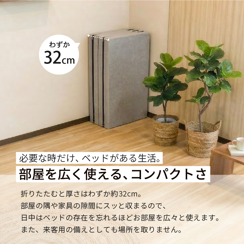 折りたたみベッド 組立不要 シングル 約95×200×35cm 完成品 コンパクト