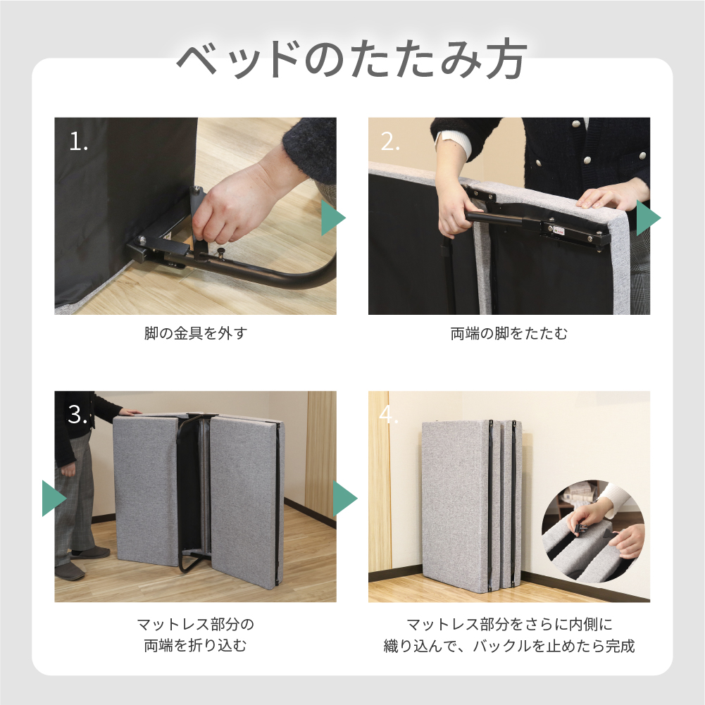 折りたたみベッド 組立不要 シングル 約95×200×35cm 完成品 コンパクト