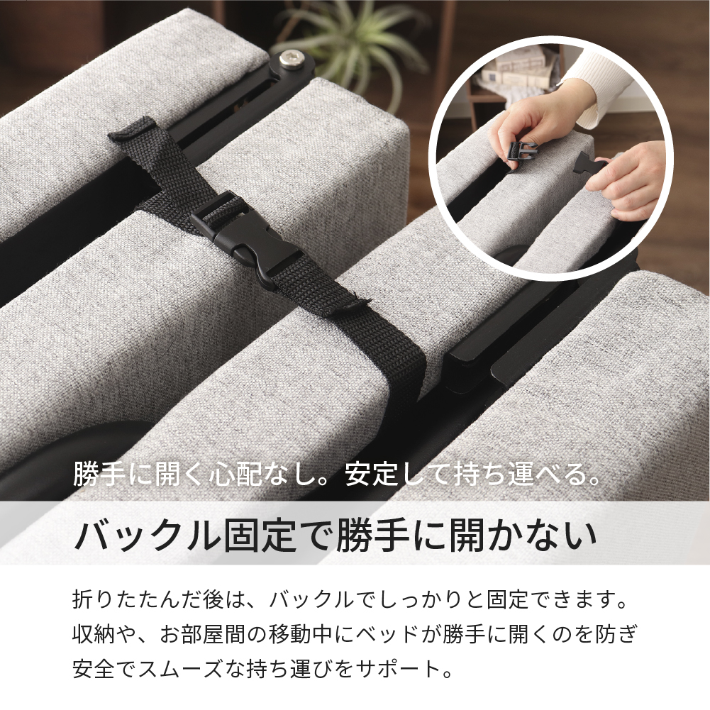 折りたたみベッド 組立不要 シングル 約95×200×35cm 完成品 コンパクト