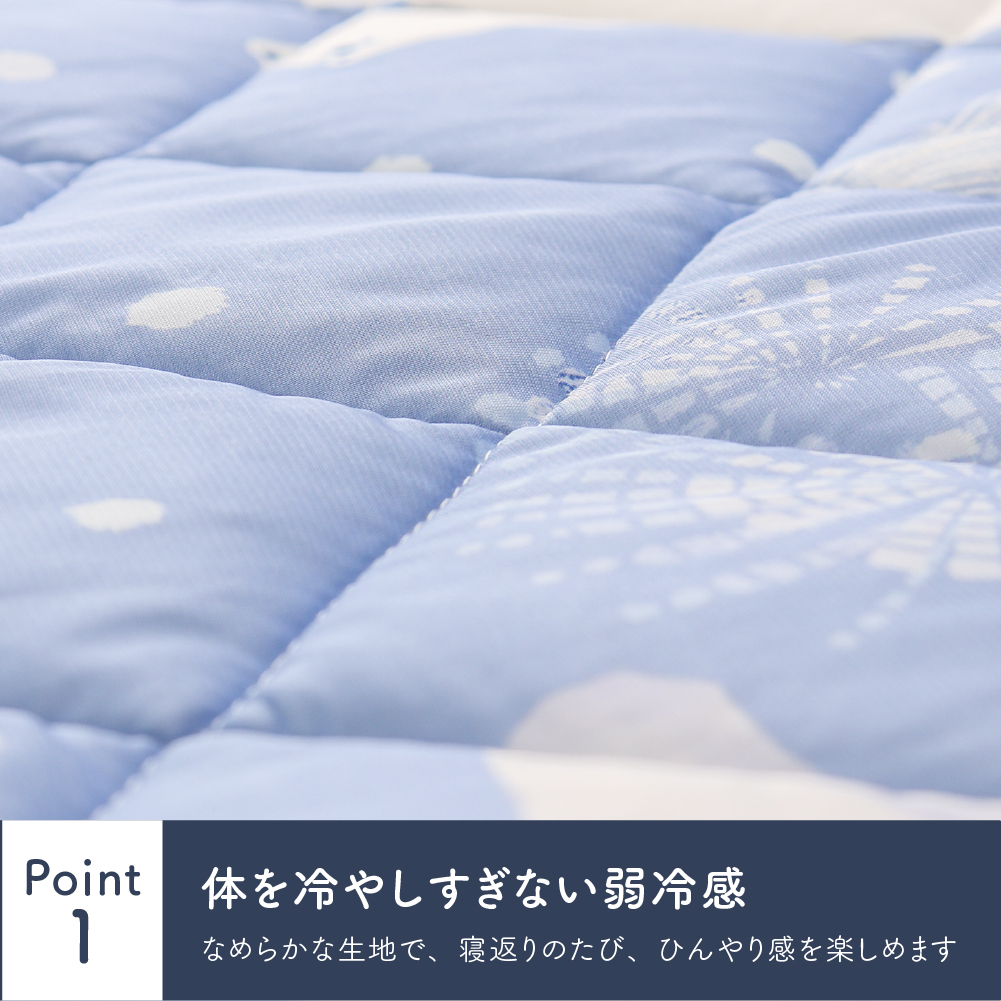 西川 接触冷感敷きパッド シングルサイズ 100×205cm ひんやり クール