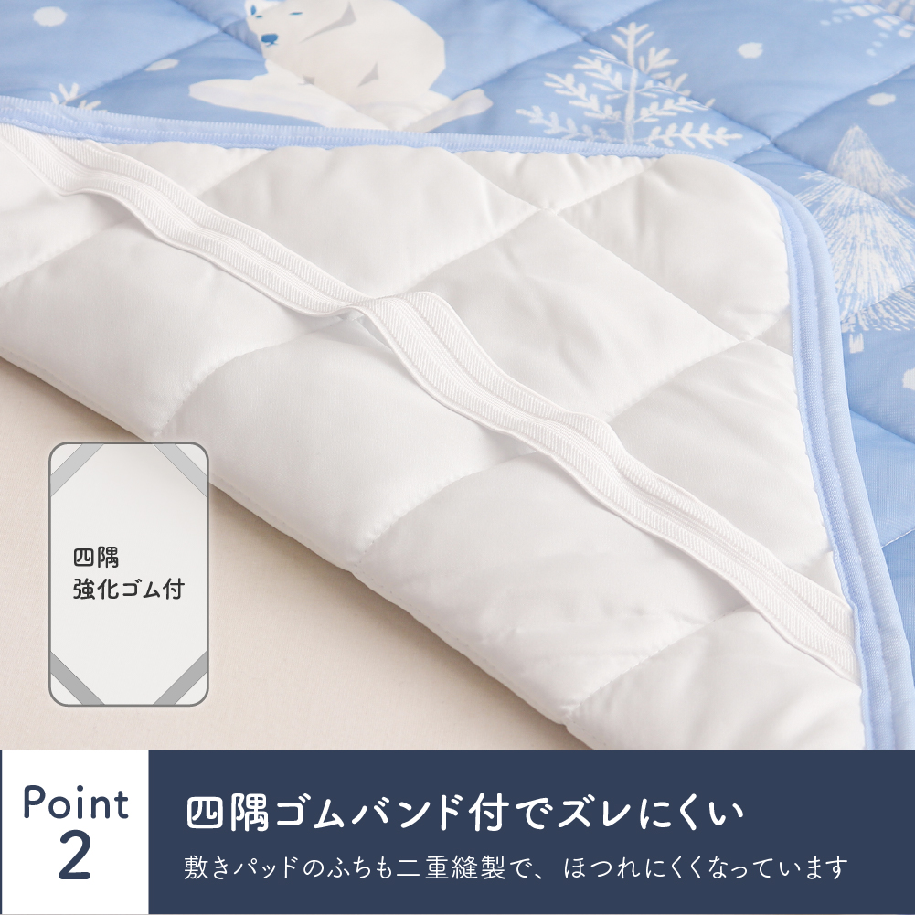 西川 接触冷感敷きパッド シングルサイズ 100×205cm ひんやり クール