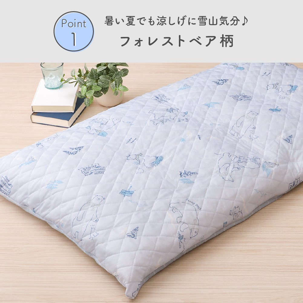接触冷感キルト長座布団カバー 約68×120cm フォレストベア柄 裏面