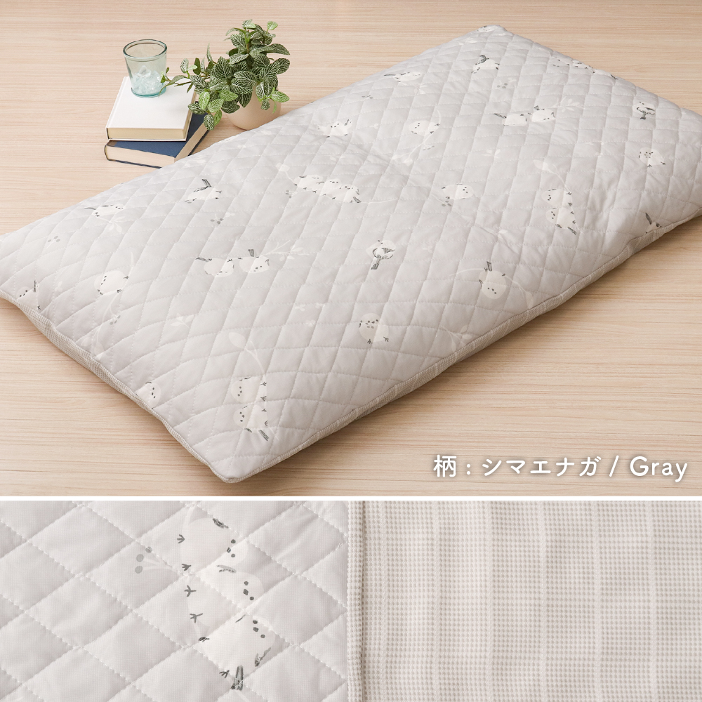 接触冷感キルト長座布団カバー 約68×120cm シマエナガ柄 裏面ニット