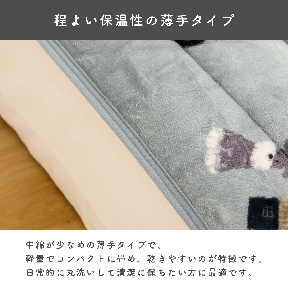 あったか敷きパッド シングルサイズ 約100×200cm フランネル 薄手