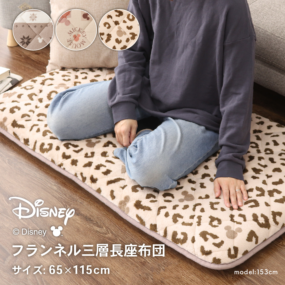 Disney（ディズニー） ディズニーデザイン ミッキーマウス あったか