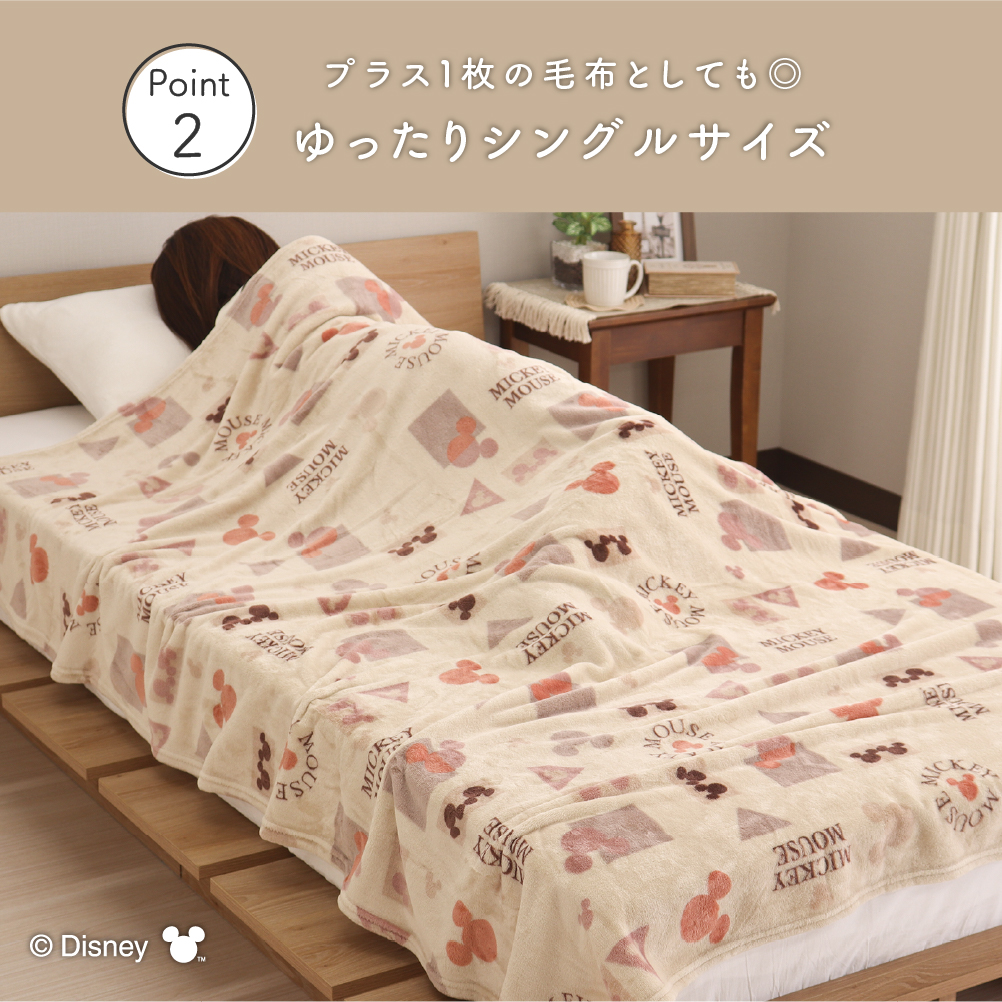 ディズニーデザイン ミッキーマウス あったかフ...の詳細画像3