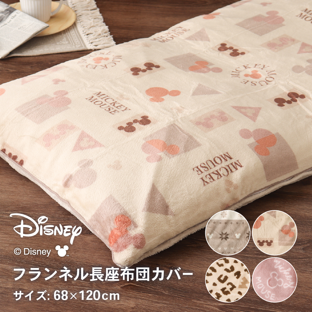 こたつペット、こたつ中敷き、6枚組、正方形、約94×97cm、両面リバーシブル こたつ中敷き あったかフランネルこたつペット 正方形 95×95cm 薄手